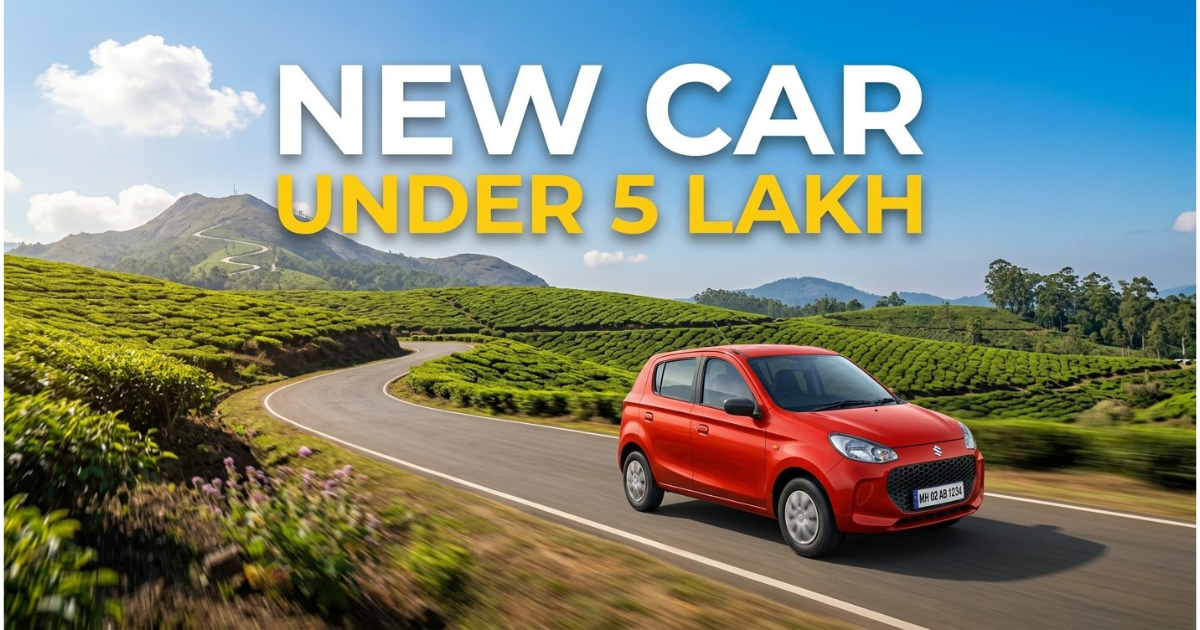 new car under 5 lakh for economy price