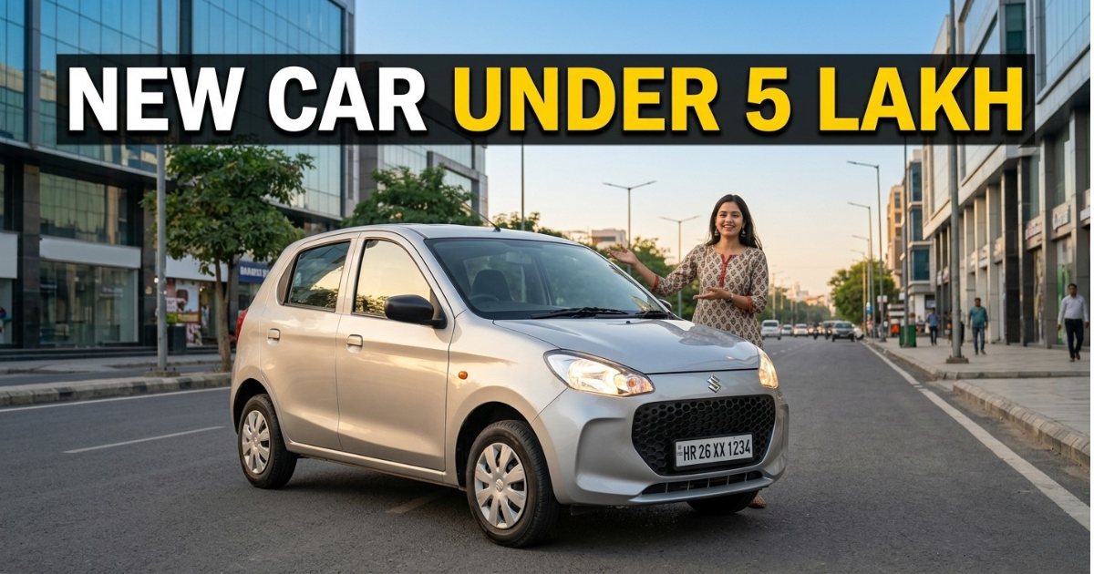 new car under 5 lakh for price