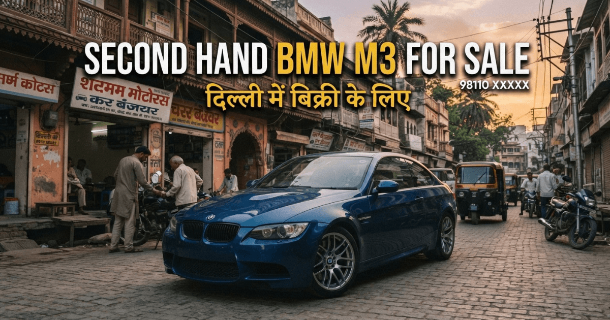 Second Hand BMW M3 for Sale, Sporty Design